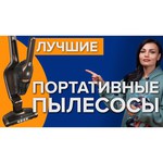 Пылесос Dyson V8 Animal+