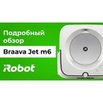 Робот-пылесос iRobot Braava Jet m6