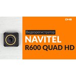 Видеорегистратор NAVITEL R600 GPS, GPS