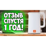 Чайник Xiaomi Viomi Mechanical Kettle