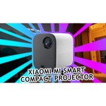 Проектор Xiaomi Mijia MJJGTYDS02FM