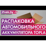 Автомобильный аккумулятор Topla Top 118662