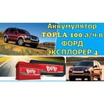 Автомобильный аккумулятор Topla Top 118662