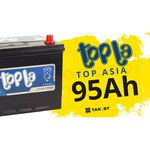 Автомобильный аккумулятор Topla Top 118666