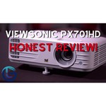 Проектор Viewsonic PX701HDE