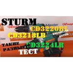 Ударная аккумуляторная дрель-шуруповерт Sturm! CD3220BLI 45 Н·м