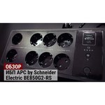Интерактивный ИБП APC by Schneider Electric Back-UPS BE650G2-RS