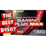 Материнская плата MSI B450 GAMING PLUS MAX