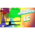 Монитор LG 27GL850 обзоры