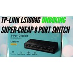 Коммутатор TP-LINK LS1005G