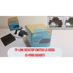 Коммутатор TP-LINK LS1005G