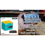 Коммутатор TP-LINK LS1005G