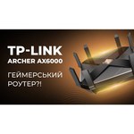 Wi-Fi роутер TP-LINK Archer AX6000