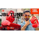 Наушники JBL Tune 750BTNC