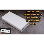 Аккумулятор Xiaomi Mi Power Bank 3 20000 (PLM18ZM)