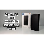 Аккумулятор Xiaomi Mi Power Bank 3 20000 (PLM18ZM)