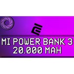 Аккумулятор Xiaomi Mi Power Bank 3 20000 (PLM18ZM)