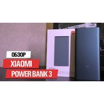 Аккумулятор Xiaomi Mi Power Bank 3 10000 (PLM13ZM)