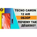 Смартфон TECNO Camon 12 Air