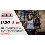 Станок для заточки режущего инструмента JET JSSG-8-M