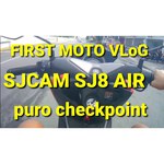 Экшн-камера SJCAM SJ8 Air (Basic)