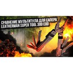 Мультитул LEATHERMAN Super tool 300 (831148) (19 функций)