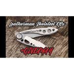 Мультитул LEATHERMAN Skeletool Topo (832755) (7 функций)