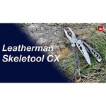 Мультитул LEATHERMAN Skeletool Topo (832755) (7 функций)