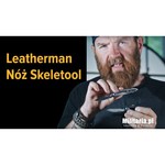Мультитул LEATHERMAN Skeletool Topo (832755) (7 функций)