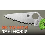 Мультитул LEATHERMAN Skeletool Topo (832755) (7 функций)