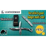Мультитул LEATHERMAN Skeletool Topo (832755) (7 функций)