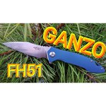 Нож складной GANZO FH51