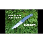 Нож складной GANZO FB7651