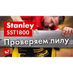 Распиловочный станок STANLEY SST1800-RU