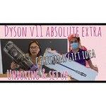 Пылесос Dyson V11 Complete