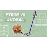 Пылесос Dyson V11 Complete