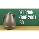 Чайник De'Longhi KBOC 2001