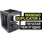 3D-принтер Wanhao Duplicator 6 Plus