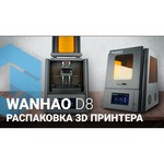 3D-принтер Wanhao Duplicator 8