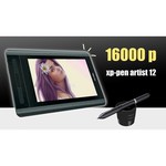 Интерактивный дисплей XP-PEN Artist 12 Pro