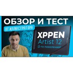 Интерактивный дисплей XP-PEN Artist 12 Pro