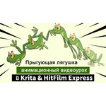 Интерактивный дисплей XP-PEN Artist 12 Pro