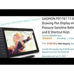 Графический планшет Gaomon PD1161