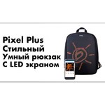 Рюкзак PIXEL Plus