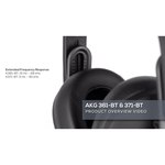 Наушники AKG K 361