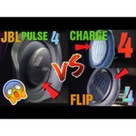 Портативная акустика JBL Pulse 4