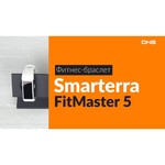 Браслет Smarterra FitMaster 5