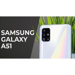 Смартфон Samsung Galaxy A51 128GB