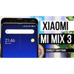 Смартфон Xiaomi Mi Mix 3 5G 6/128GB