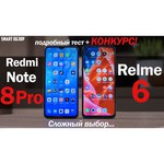 Смартфон Xiaomi Redmi Note 8 6/64GB